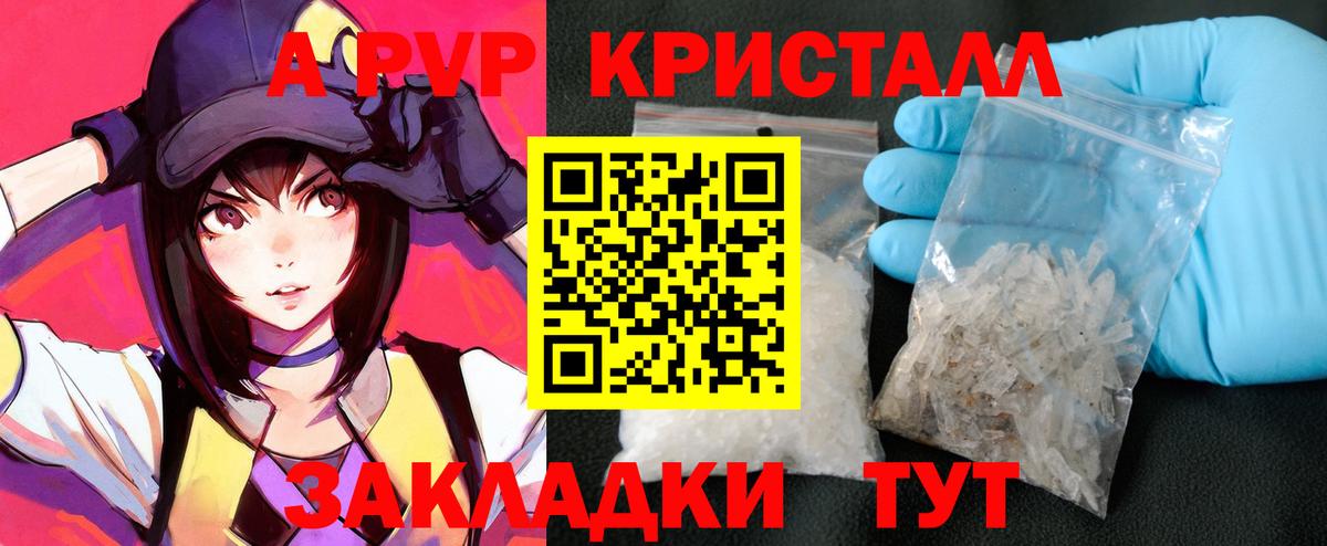 А ПВП СК  Вход с VPN  Лобня  Альфа ПВП VHQ 