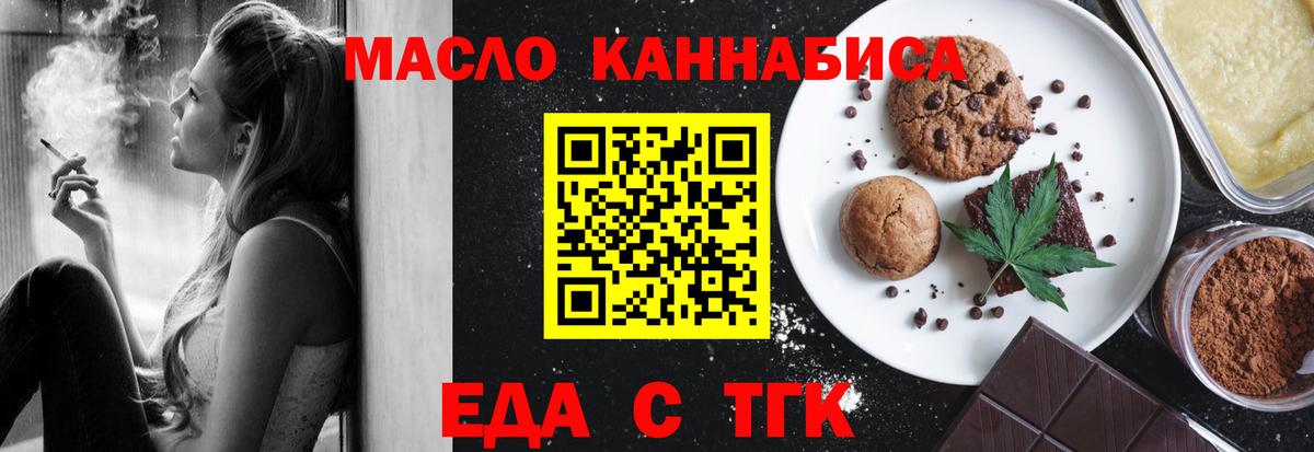 Лобня  Canna-Cookies марихуана  Вход с VPN 