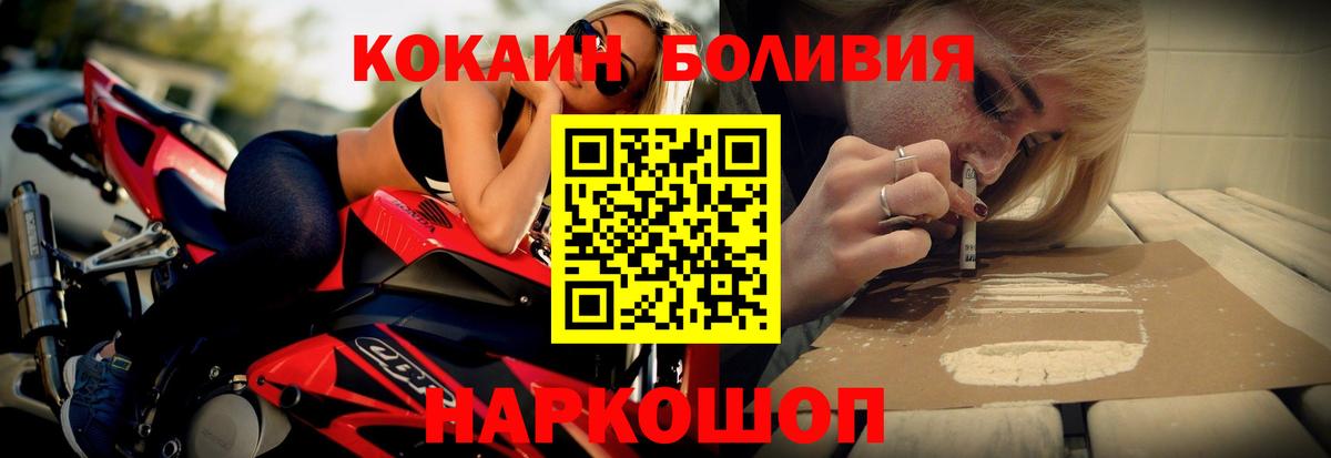COCAIN 97% Лобня