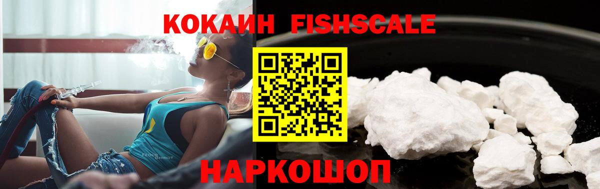 Кокаин Боливия  КОКАИН  Лобня  Вход с VPN 