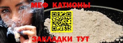 мефедрон мука Камышлов