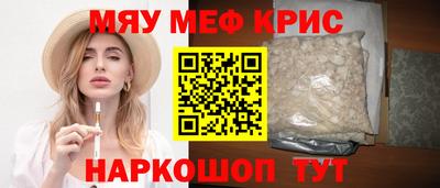 соль ск Кандалакша