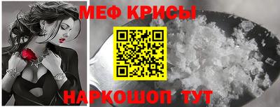 мефедрон мука Камышлов