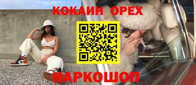 соль ск Кандалакша