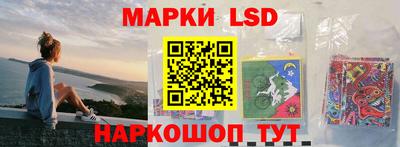 соль ск Кандалакша