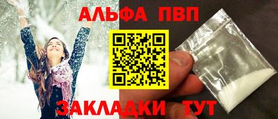 мефедрон мука Камышлов