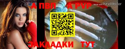 прущая мука Канаш