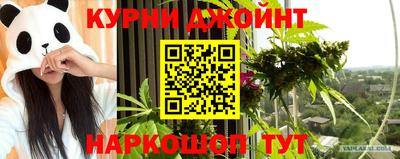прущая мука Канаш
