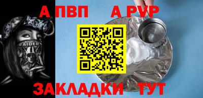 прущая мука Канаш