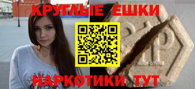 мефедрон мука Камышлов