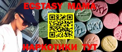 прущая мука Канаш