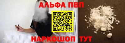 мефедрон мука Камышлов