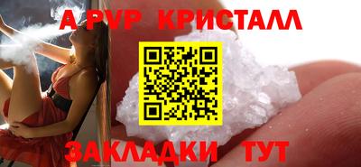 соль ск Кандалакша