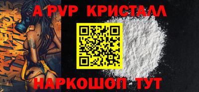 соль ск Кандалакша