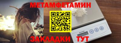 мефедрон мука Камышлов