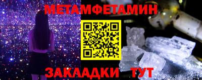 мефедрон мука Камышлов