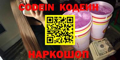 мефедрон мука Камышлов