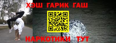 соль ск Кандалакша