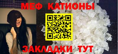 мефедрон мука Камышлов