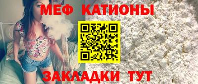 прущая мука Канаш