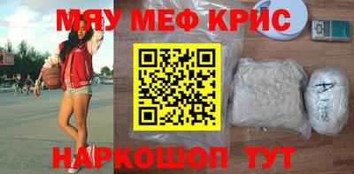 мефедрон мука Камышлов