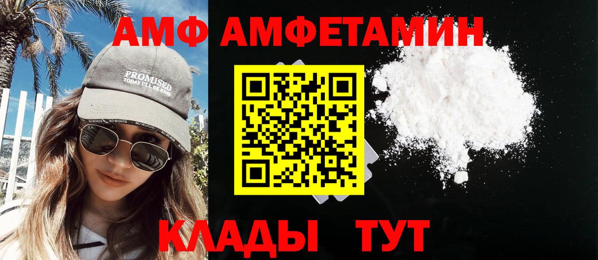 МЕТАМФЕТАМИН мет  Вход с VPN  Лобня  МЕТАМФЕТАМИН мет 
