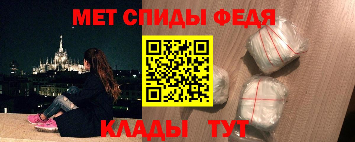 Первитин пудра Лобня