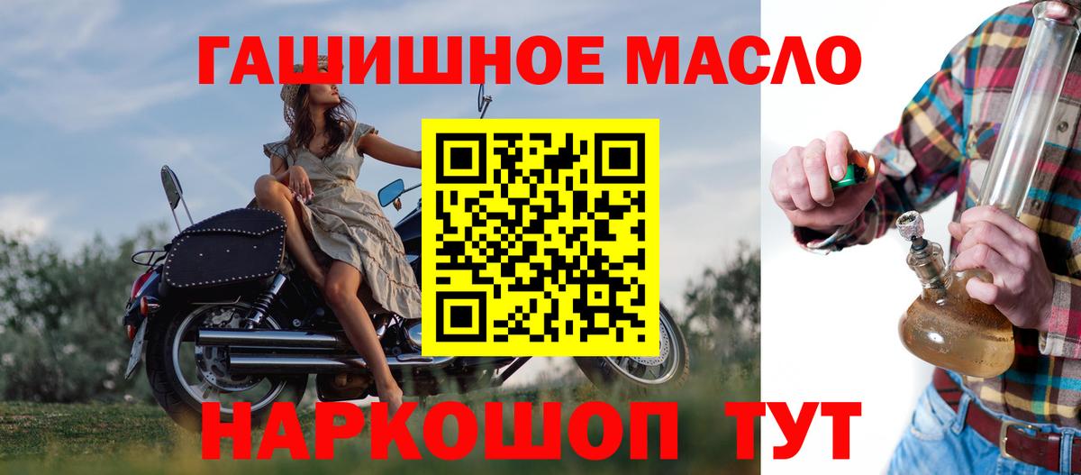 ТГК вейп с тгк Лобня