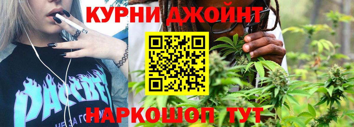 Конопля тримм Лобня