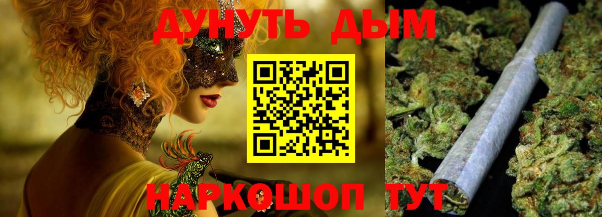 МАРИХУАНА гибрид  Марихуана MAZAR  Бошки Шишки Amnesia  Вход с VPN  МАРИХУАНА сатива  Лобня 
